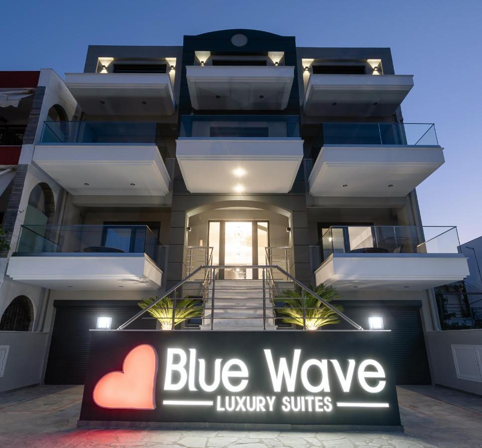 Blue Wave Luxury Suites Nea Iraklitsa Exterior photo